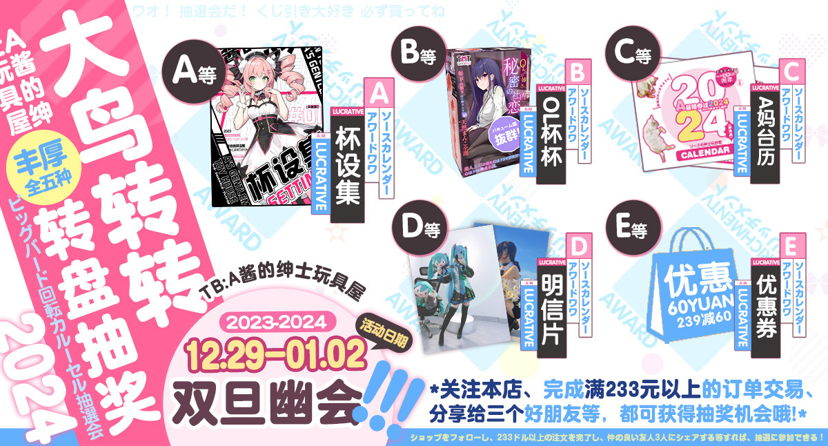 【抽奖】露天手冲碰上野战小队 周边-第11张
