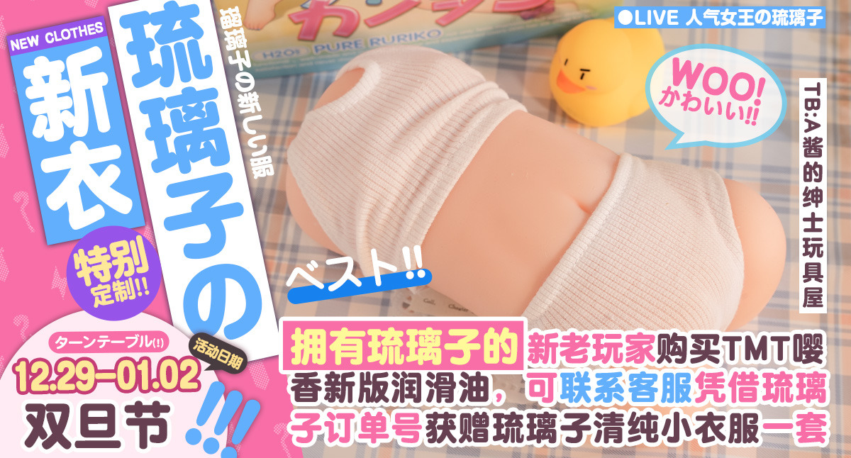 【抽奖】露天手冲碰上野战小队 周边-第14张