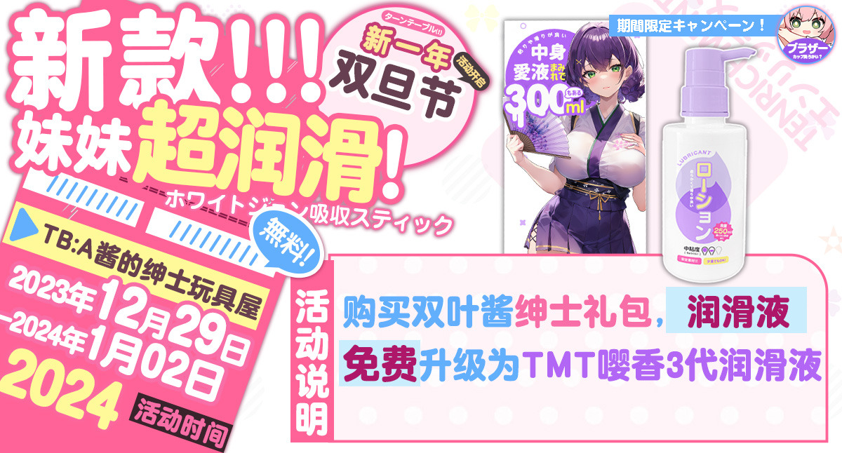 【抽奖】露天手冲碰上野战小队 周边-第15张