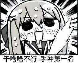 【抽奖】露天手冲碰上野战小队 周边-第2张