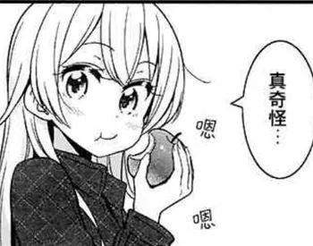 【抽奖】露天手冲碰上野战小队 周边-第5张