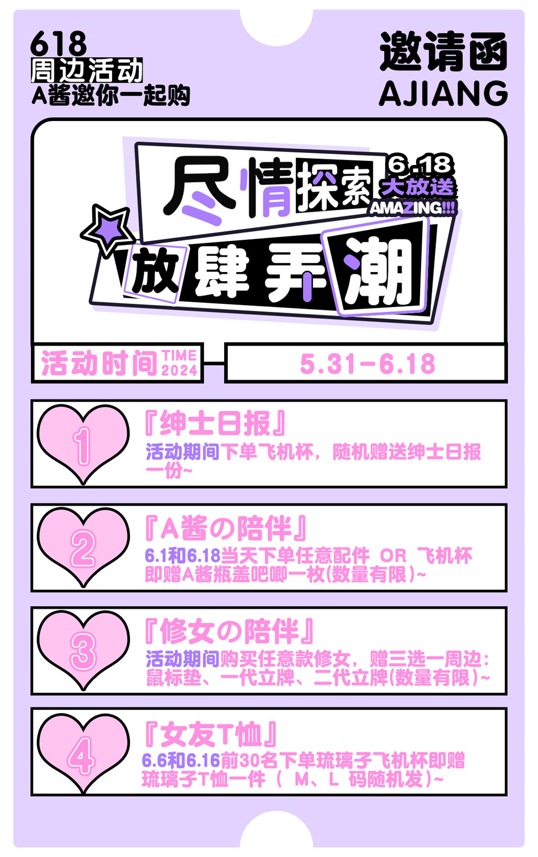 你们撸G都是看什么的？ 综合-第10张