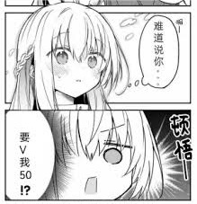 【抽奖】室友邀请我一起打飞机，该拒绝吗？ 周边-第8张